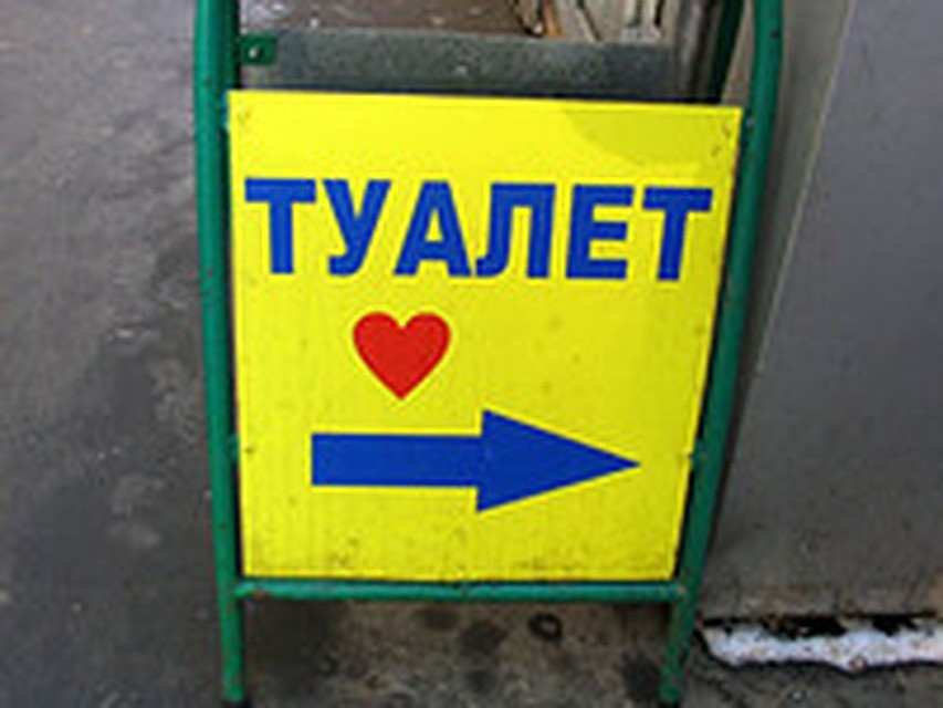 Фото: из архива "КП"