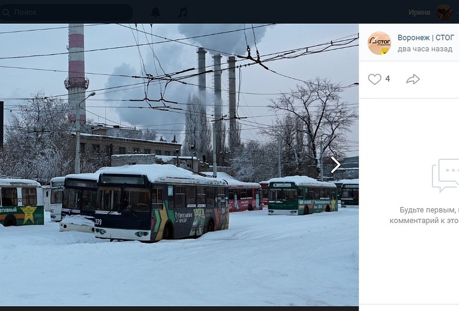 скрин страницы сообщества "Воронеж/СТОГ" соцсети "Вконтакте"