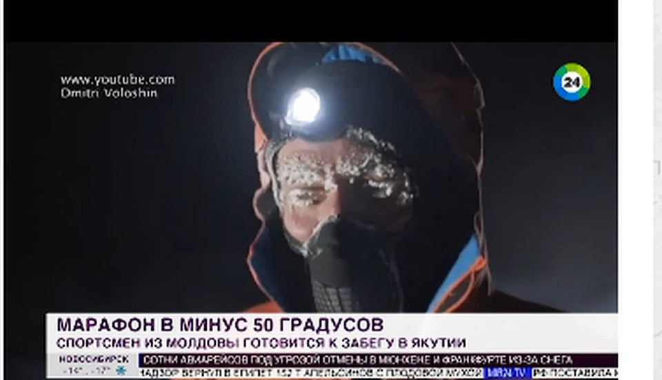 скриншот