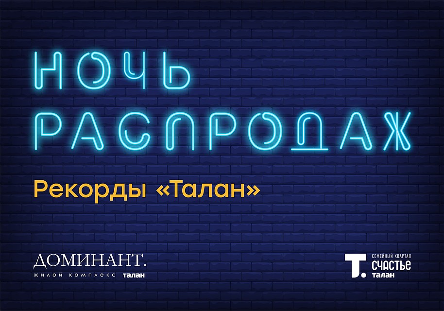 Фото компании