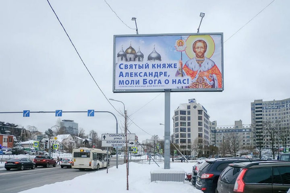 Фотографии билбордов вызвали ажиотаж в соцсетях.