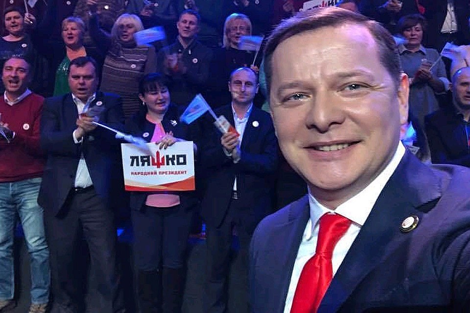 Лидер "Радикальной партии Украины" Олег Ляшко вновь стал кандидатом в президенты Украины.