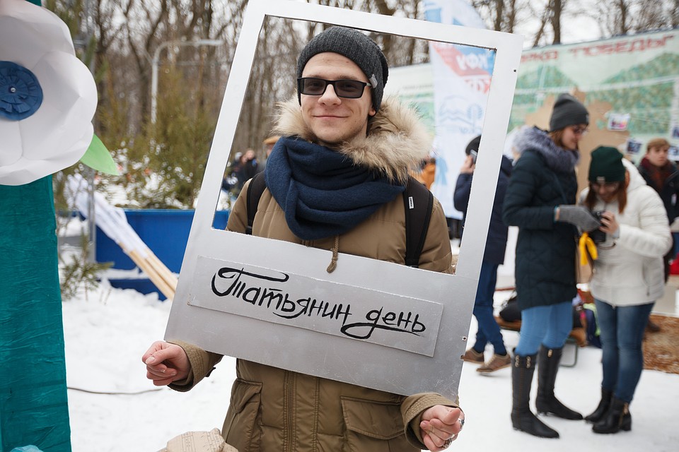 Выясняем, как отметят в Ростове-на-Дону День студента 2019.