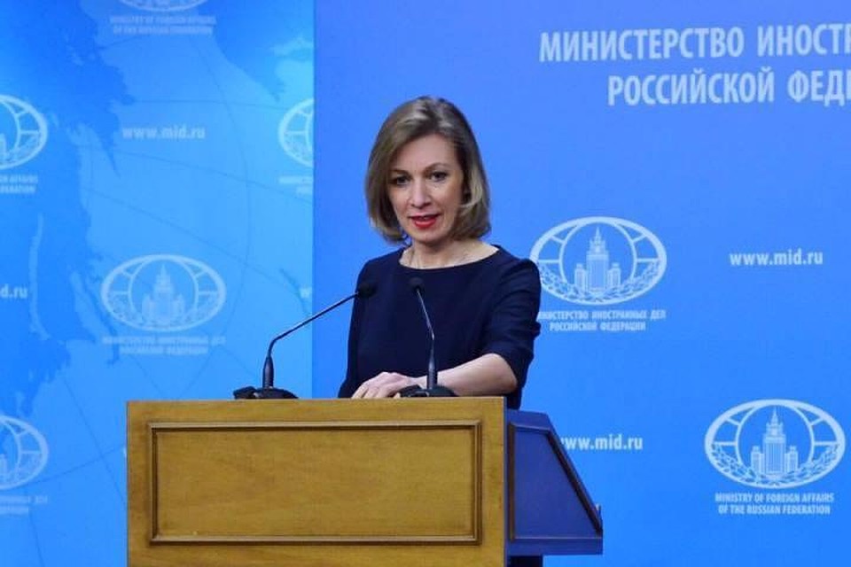 Директор Департамента информации и печати МИД РФ Мария Захарова. Фото: пресс-служба МИД