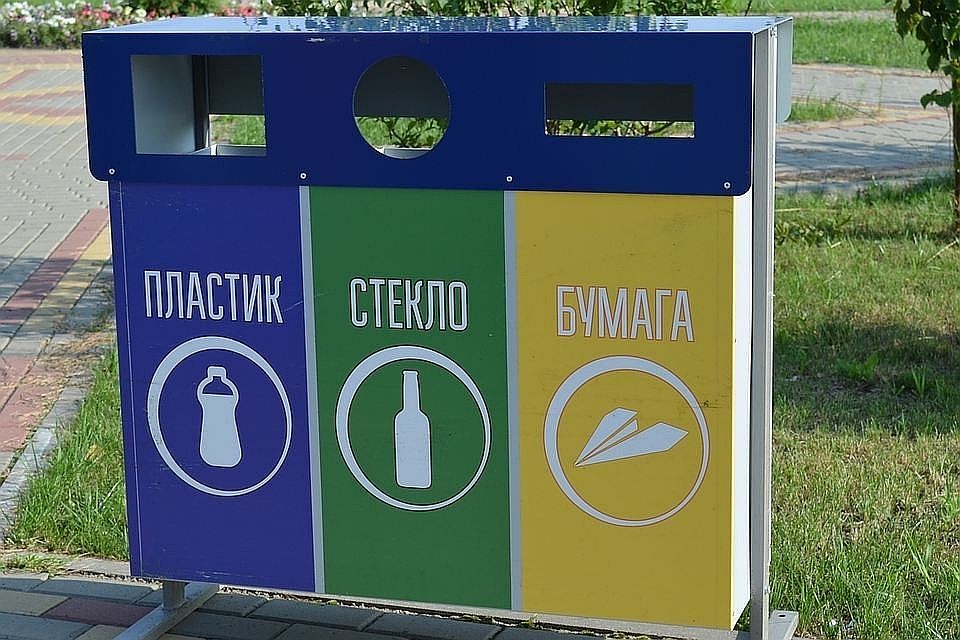 Раздельный сбор мусора в Самарской области собираются ввести к 2020 году. Предполагают, что это будет точечно
