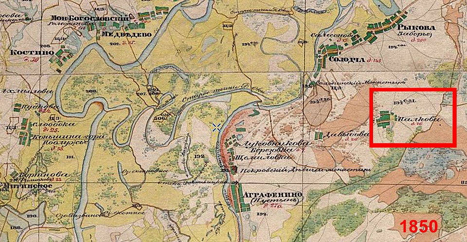 Нынешнее село Полково в атласе 1850 года