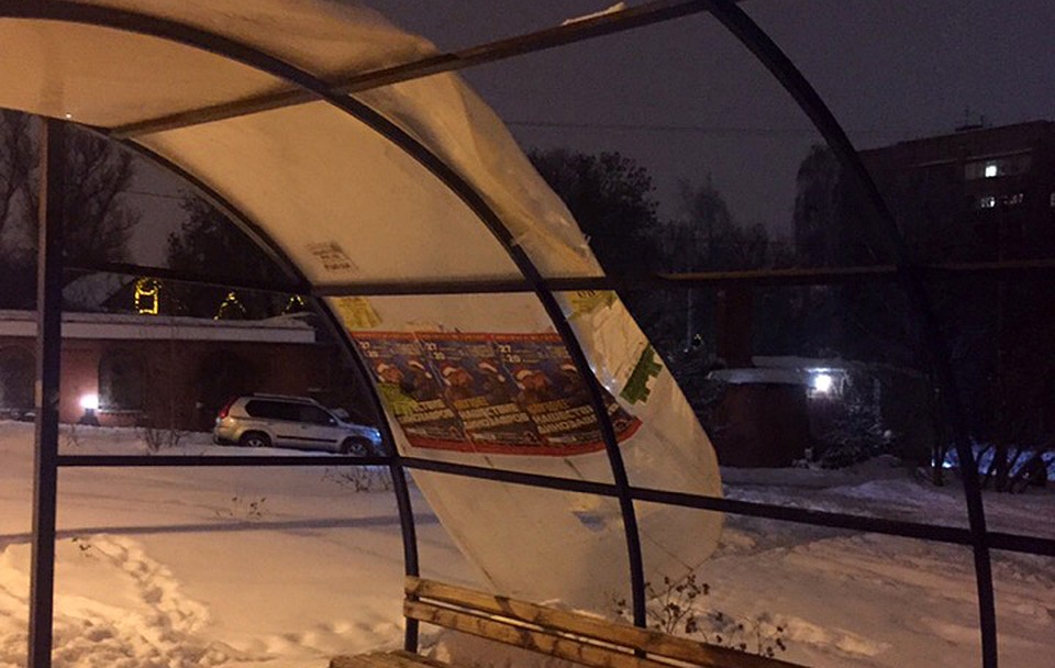 ФОТО: ВКонтакте.