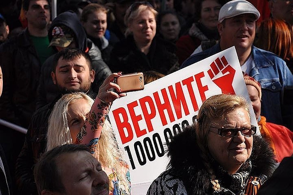 Граждане Молдовы требуют возврата миллиарда, только возвращают его сами.