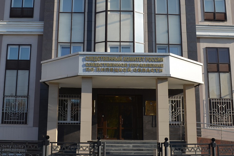 СКР по Липецкой области возбудил уголовное дело