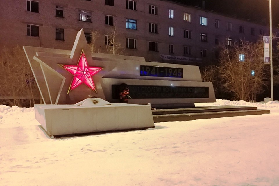 В Лабытнанги по просьбе горожан будет обновлен облик площади Победы Фото: lbt.yanao.ru