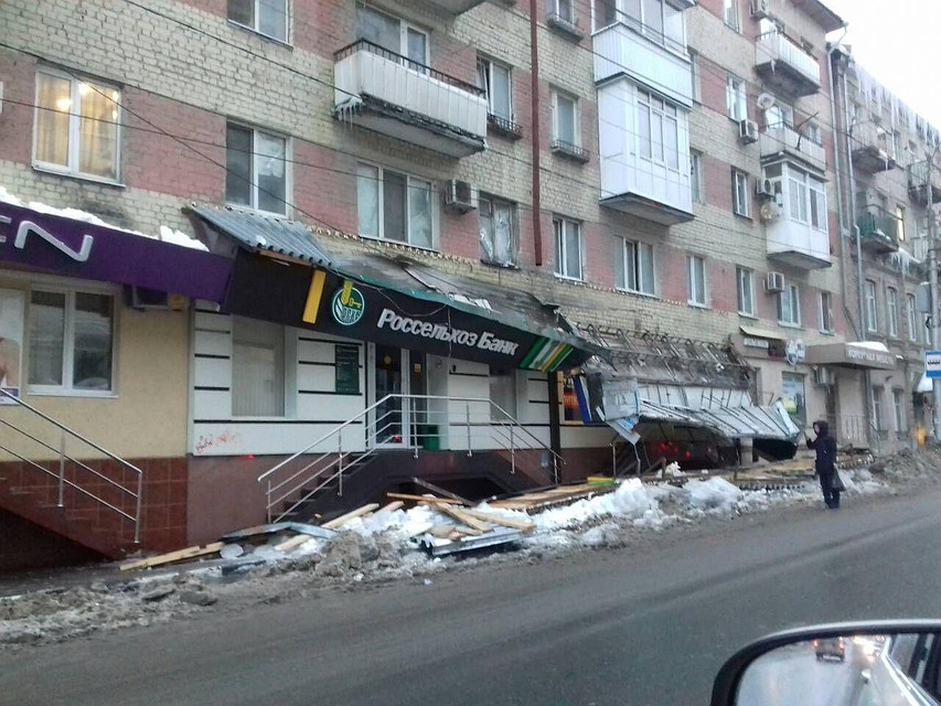 Фото соцсетей