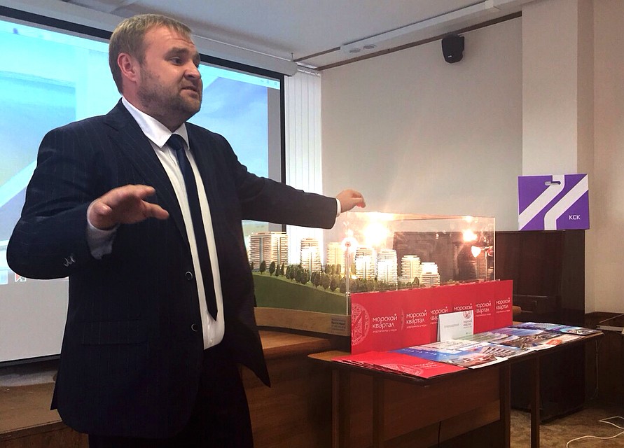 Алексей Кащенко презентует "Морской квартал". Фото: пресс-служба КСК