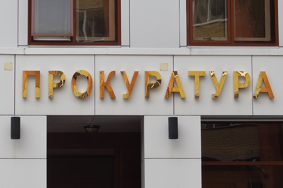Сургутская прокуратура помогла работником получить зарплату, которую зажало руководство