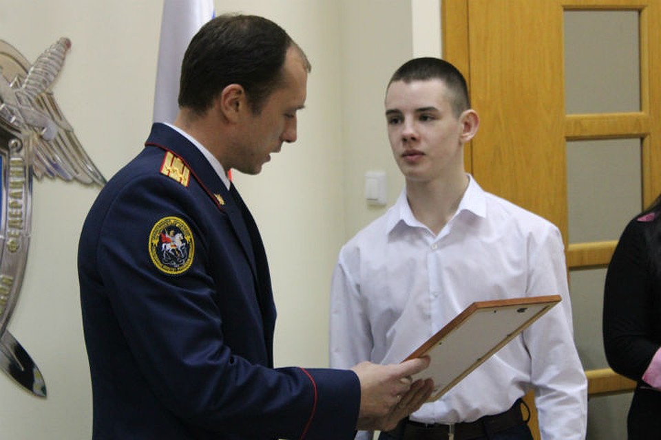 16-летнему Алексею Дроздову была объявлена благодарность руководством регионального следственного управления СК России. Фото: СУ СКР по Ярославской области.