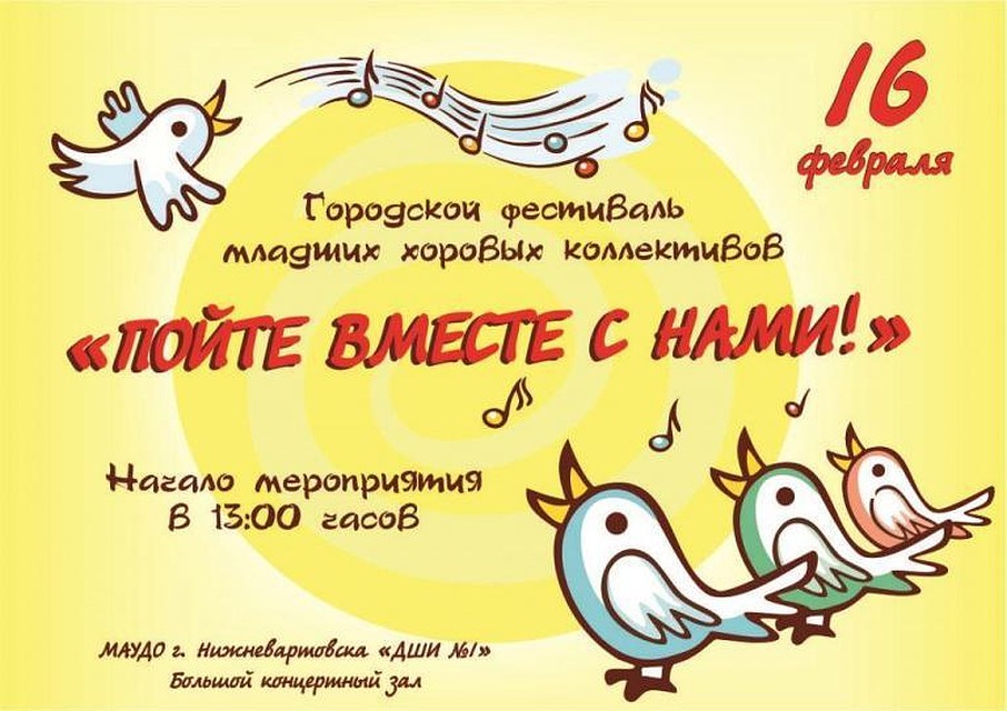 Фото: администрация Нижневартовска