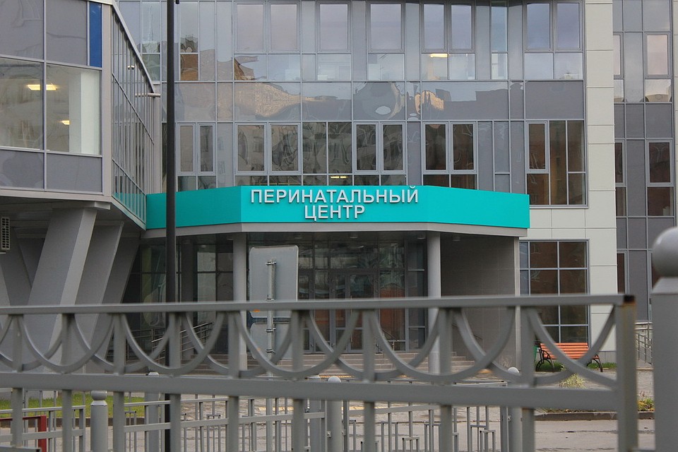 Переезд в новое здание перинатального центра происходил без отрыва от лечебного процесса, поэтому в здании может быть еще не все до конца отлажено.