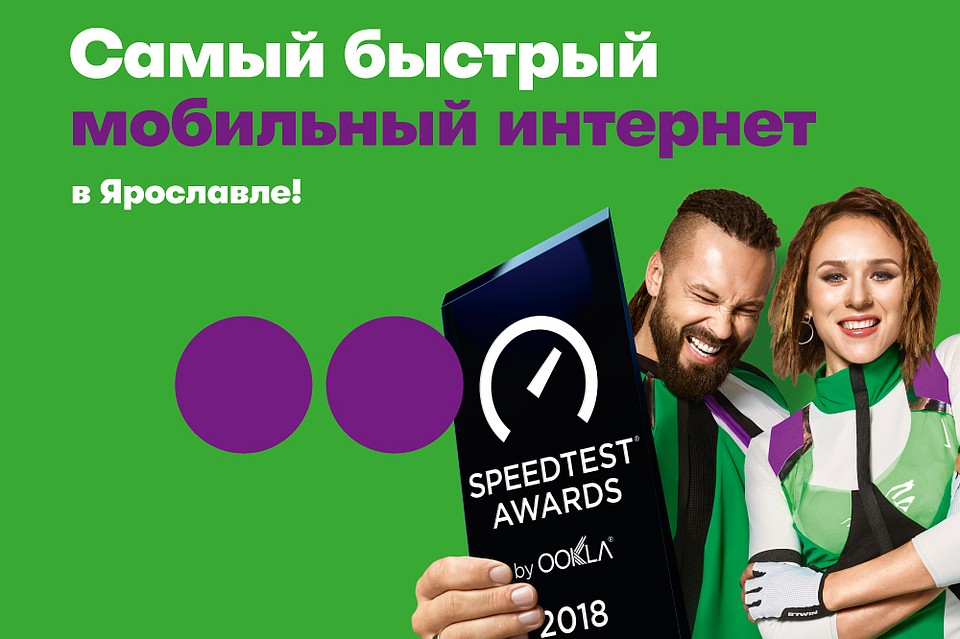 Лучший показатель хорошей физической формы спортсмена – стабильность его результатов. В этом отношении «МегаФон» демонстрирует настоящую чемпионскую форму.