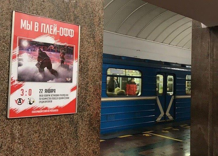 Фото: пресс-служба ХК "Автомобилист"