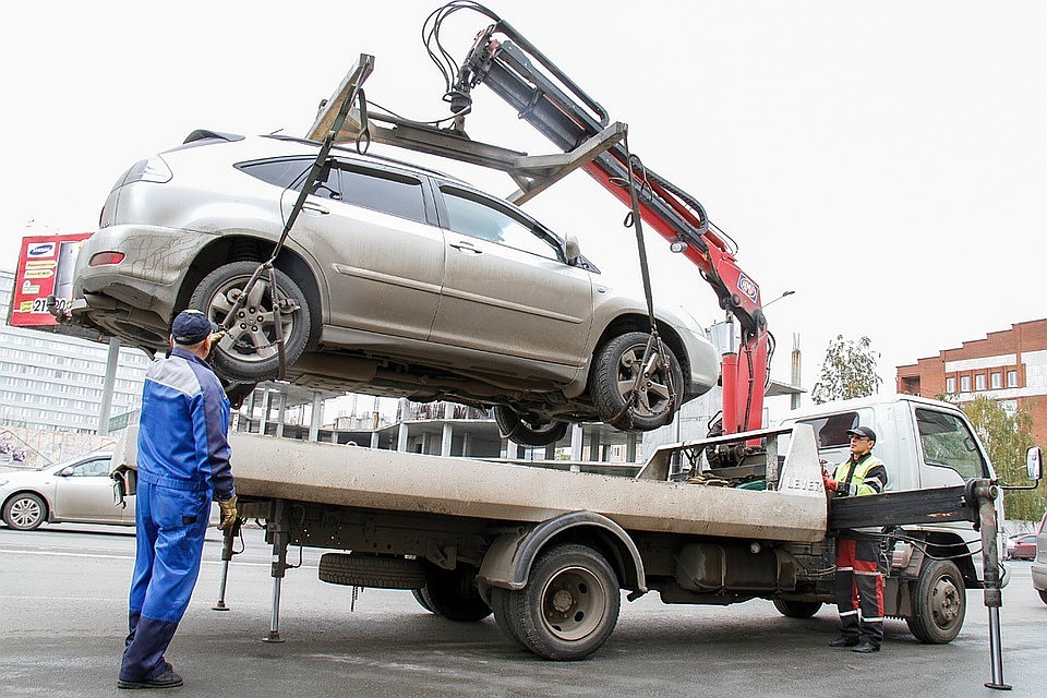 Оплатить эвакуацию авто нужно будет в 30-дневный срок после его перемещения на спецтоянку