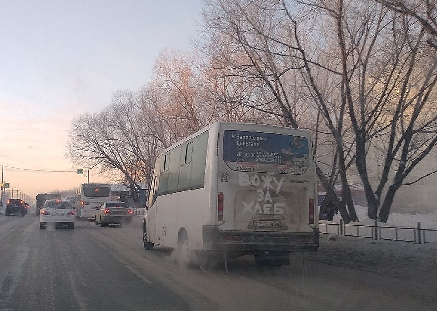 Омичи массово жалуются на водителей маршруток, которые не принимают проездные