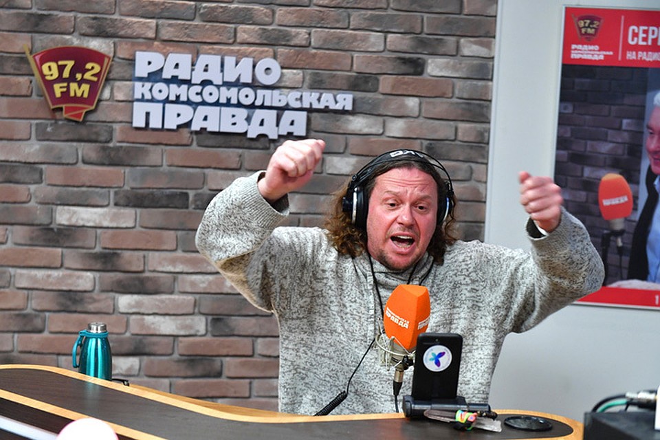 Сергей Полонский в гостях у Радио «Комсомольская правда»