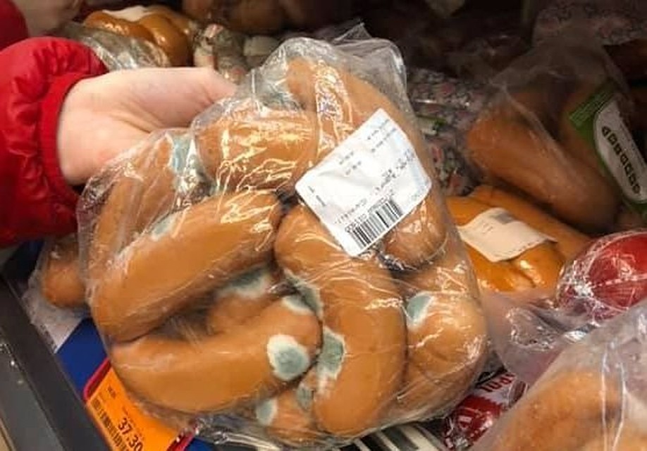 Жуткое зрелище