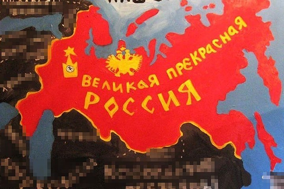 А так выглядит картина раздора. Скандальные места мы замалевали, а то мало ли…
