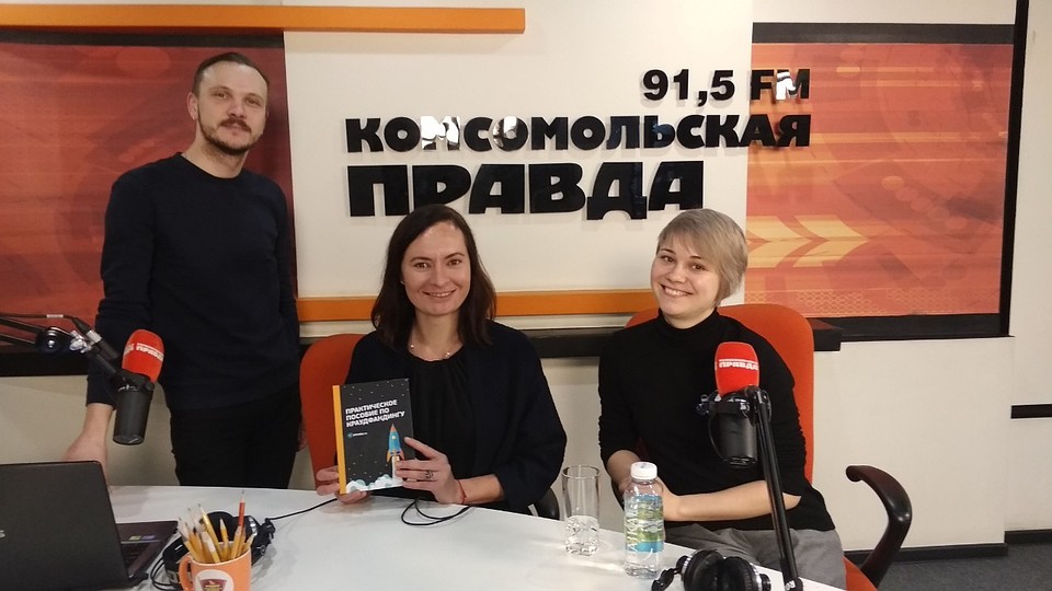 Тема дня - Иркутск