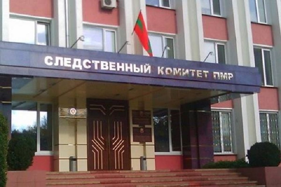 СК Приднестровья подвел итоги деятельности в 2018 году. (Фото: novostipmr).