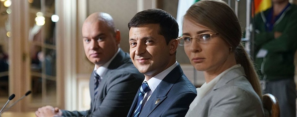 Слуга народа - тема популярная