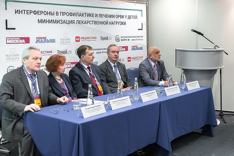 Ведущие специалисты в области педиатрии на симпозиуме «Интерфероны в профилактике и лечении ОРВИ у детей»