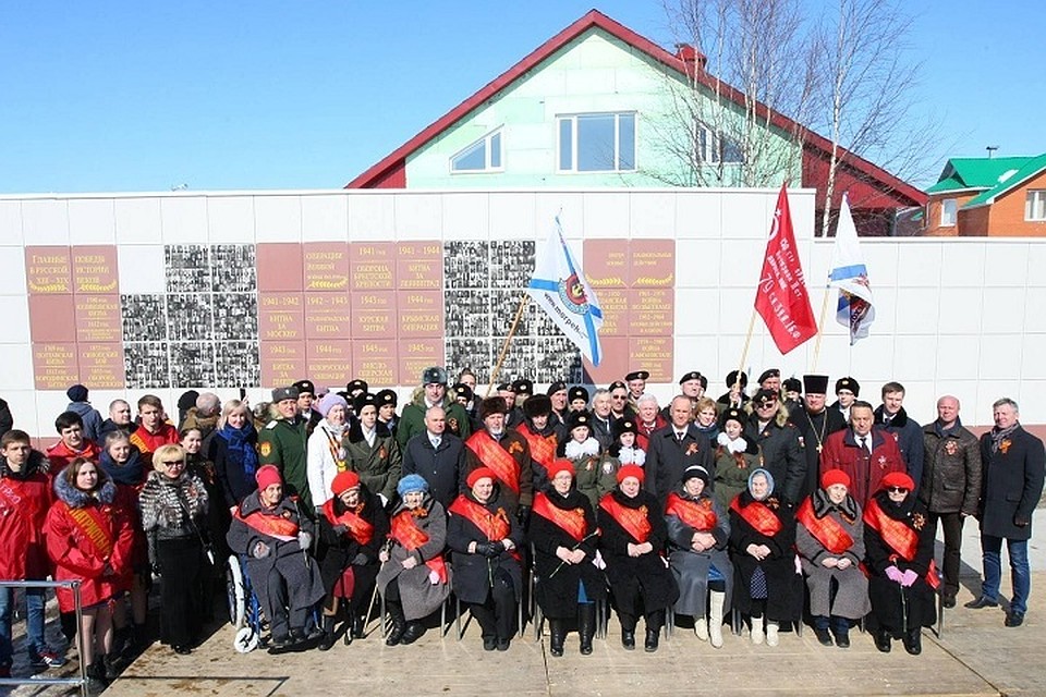 В Надыме собирают фотографии героев для «Бессмертного полка» в граните Фото: nadymregion.ru