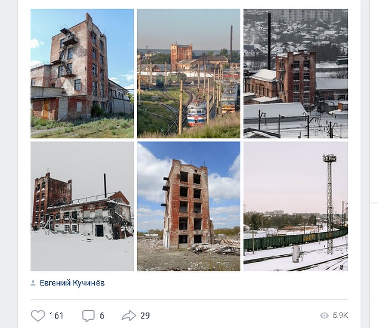 Скриншот со страницы vk.com/urbanhistory