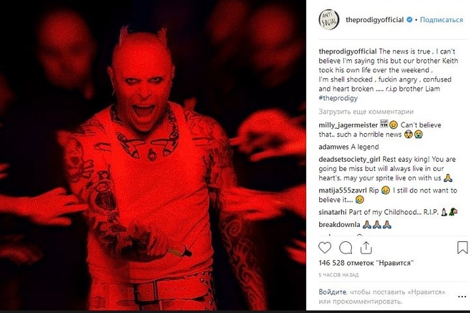 Вокалист группы The Prodigy покончил с собой. Фото из инстаграм-аккаунта «theprodigyofficial»