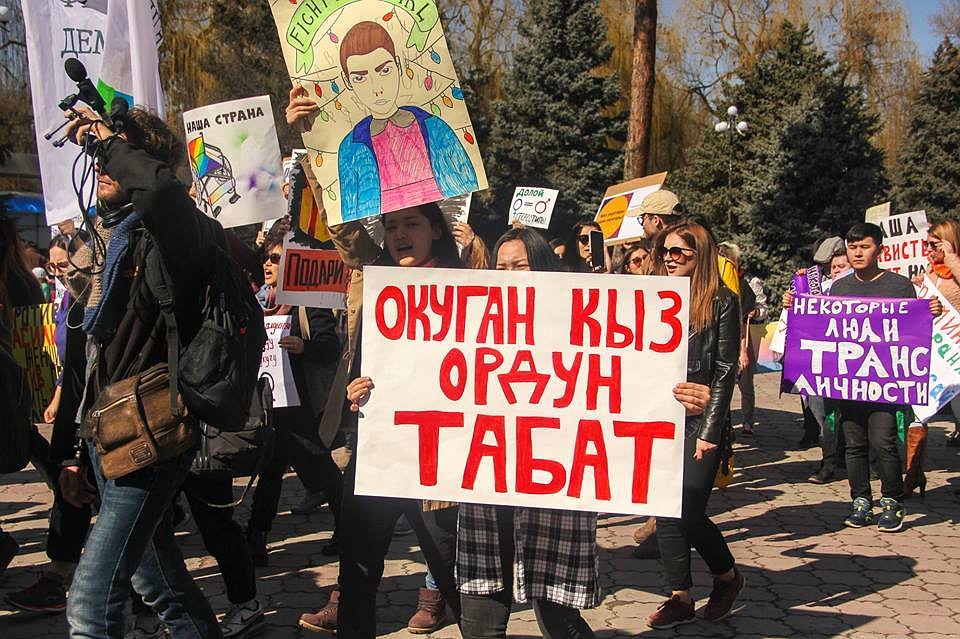 Марши солидарности проводятся в Бишкеке с 2016 года