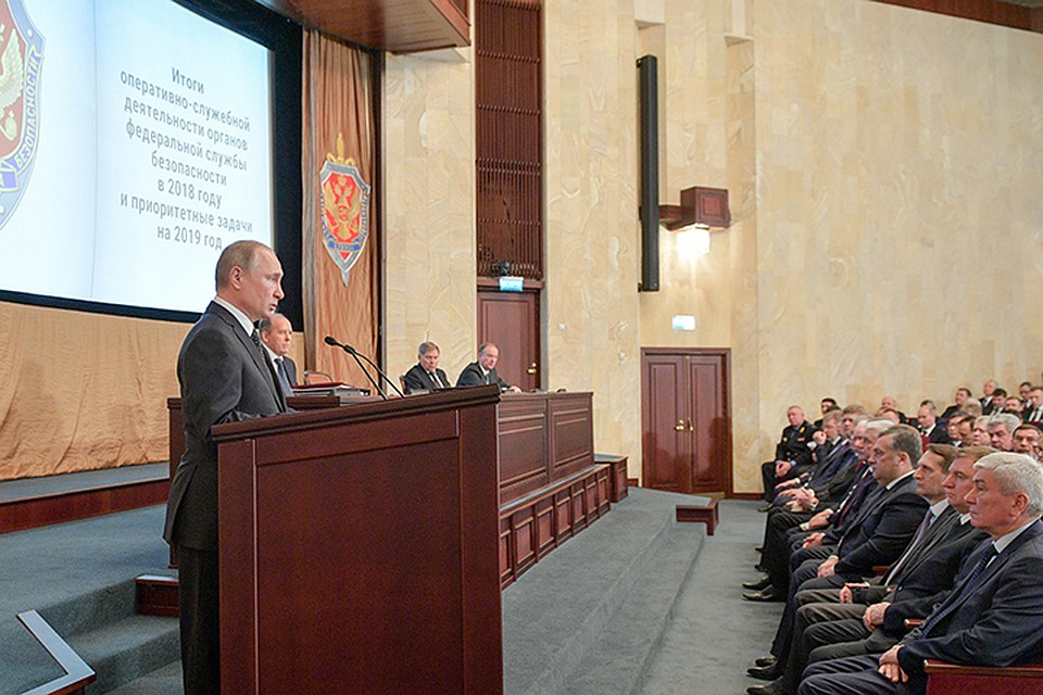 Президент похвалил сотрудников ФСБ за успешное обеспечение безопасности на выборах разных уровней и во время чемпионата мира по футболу. Фото: Алексей Дружинин/ТАСС