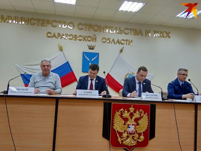 В минстрое состоялось заседание комиссии по проблемным домам