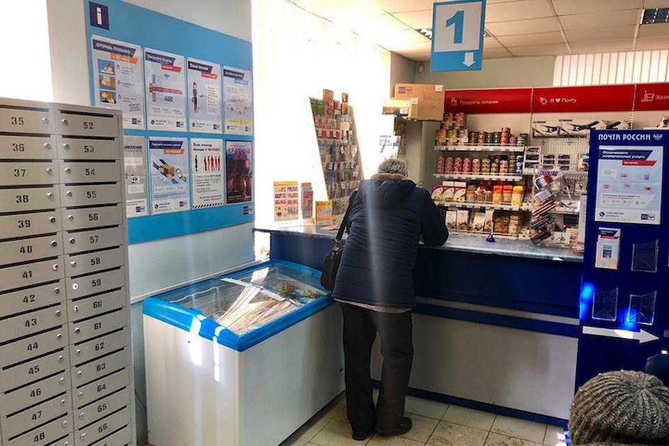 Почтовое отделение в центре Петербурга превратилось в магазин Фото: ВК/Центральный район за комфортную среду обитания
