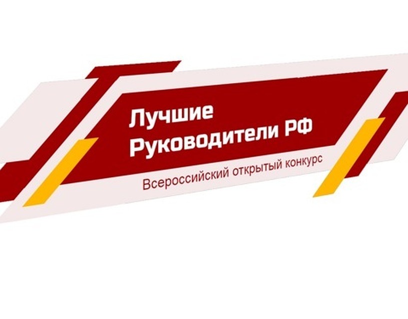 Победительницы оказались коллегами.