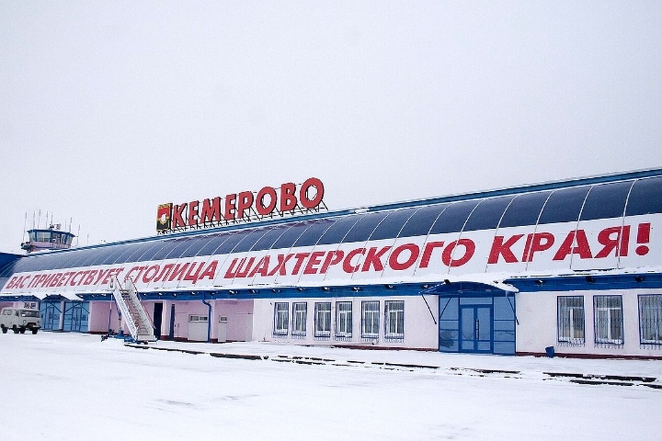 С 31 марта два авиарейса Кемерово - Москва изменят расписание