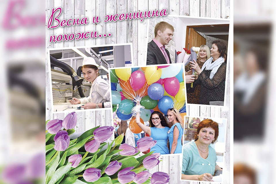 Женщина-приборостроительница. Какая она?