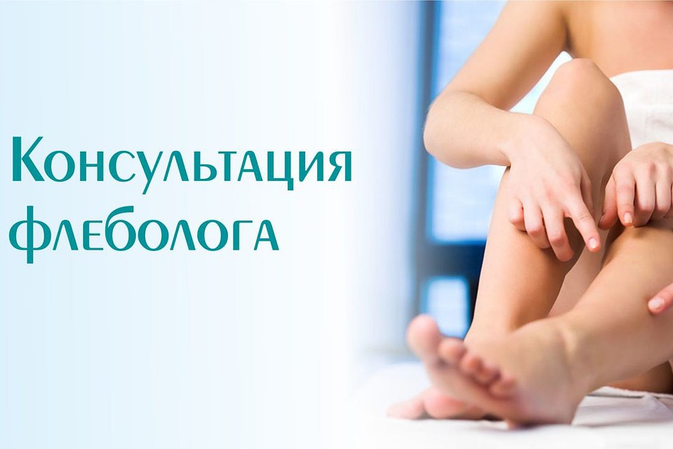 Обследования и лечение во флебологическом отделении Онли Клиник проводит врач – флеболог Сериев Рамазан Исмайлович, доктор имеет более 21 года практического опыта