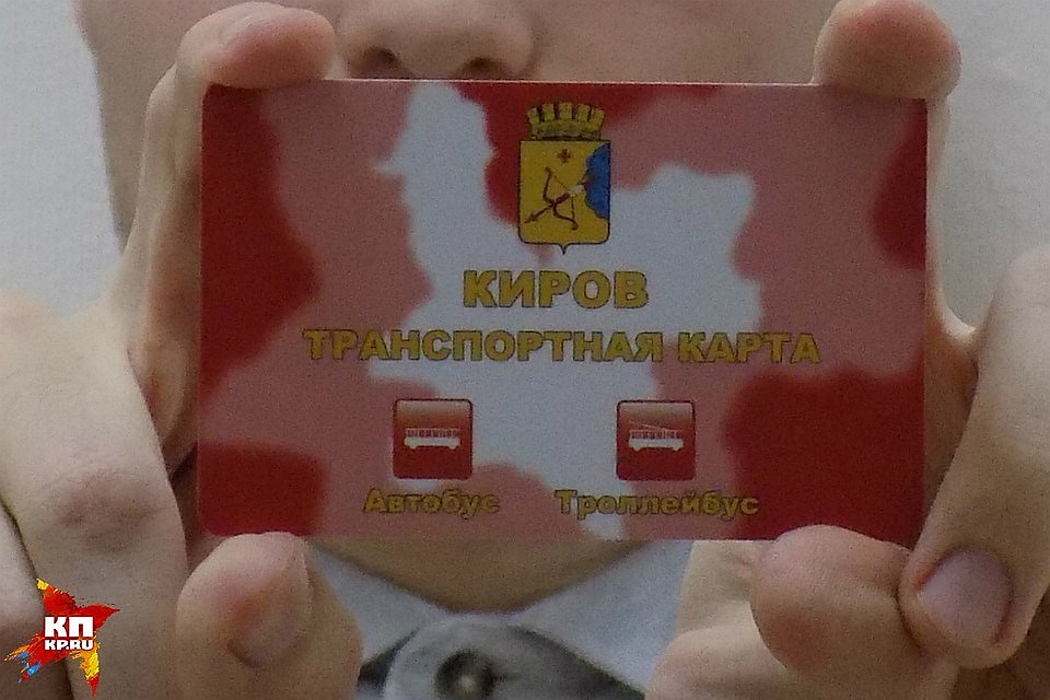 В работе сайта Центральной диспетчерской службы ожидаются очередные изменения