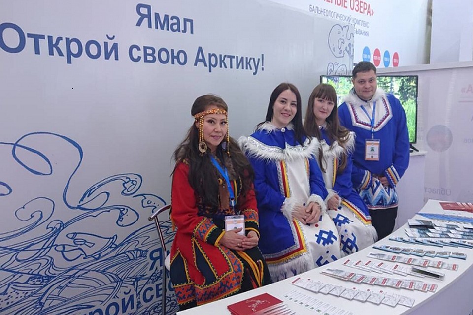 Туристский потенциал арктического региона презентовали на Интурмаркете Фото: правительство ЯНАО