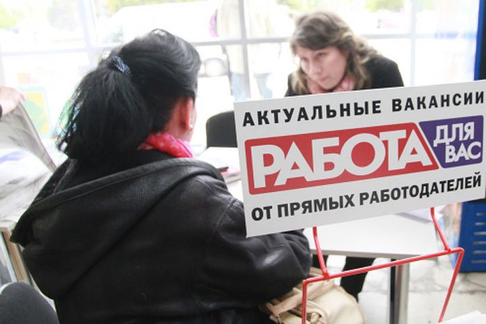 Гарантией от нечистоплотных работодателей является трудовой договор