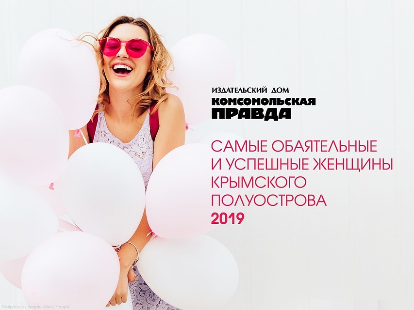 Читатели "Комсомолки" выбрали самых-самых
