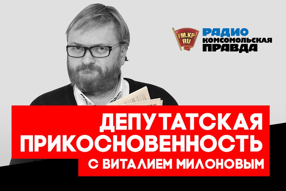 «Голос из преисподней»: Нужно ли России ехать на Евровидение?