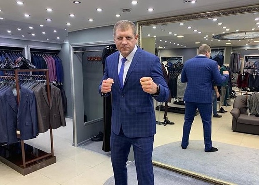 Александр Емельяненко