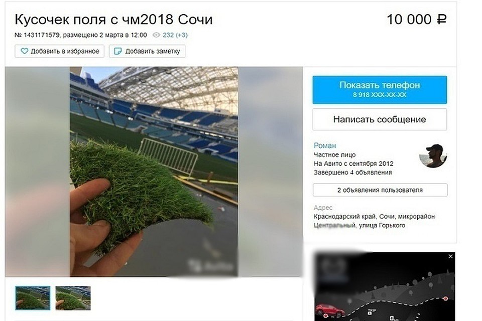 Снимок сделал еще во время реконструкции стадиона ФОТО: Наша газета