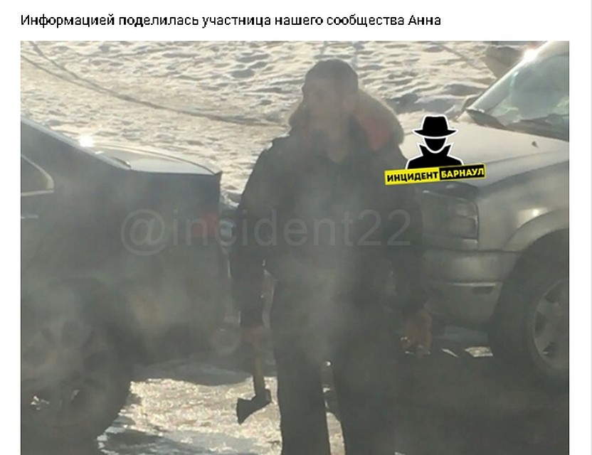 Скриншот с паблика "Инцидент Барнаул"